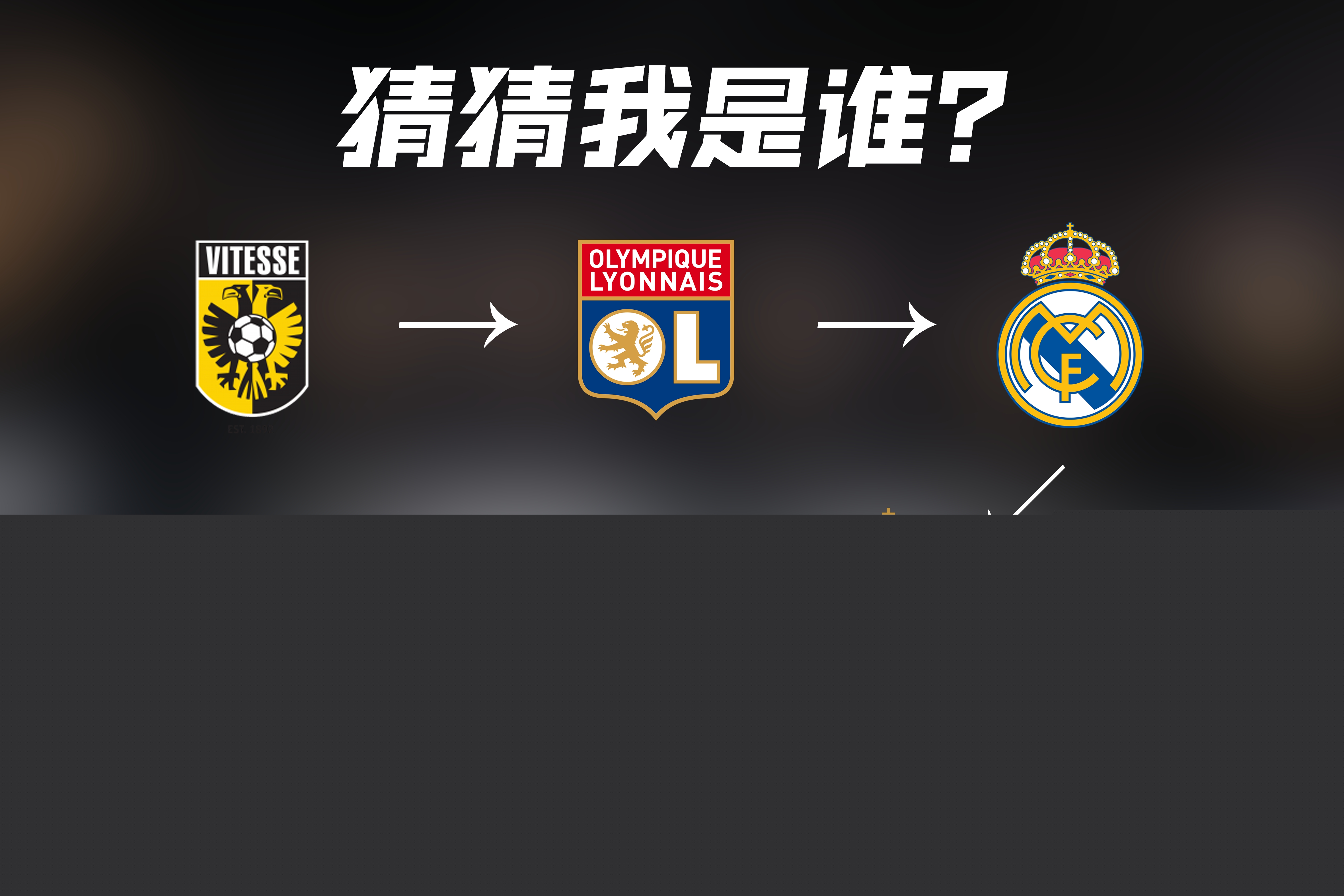 明了中国