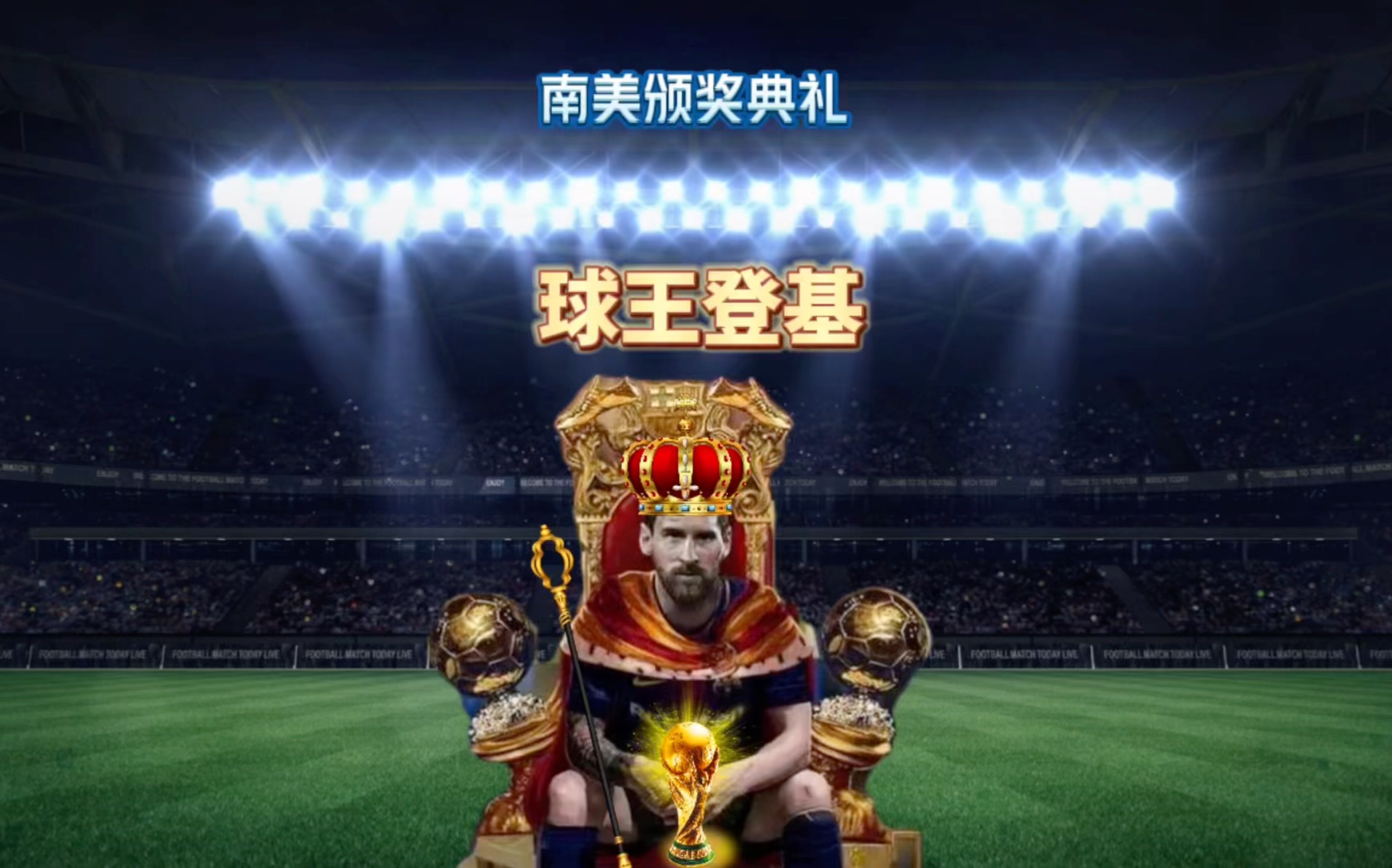 度协调伤病