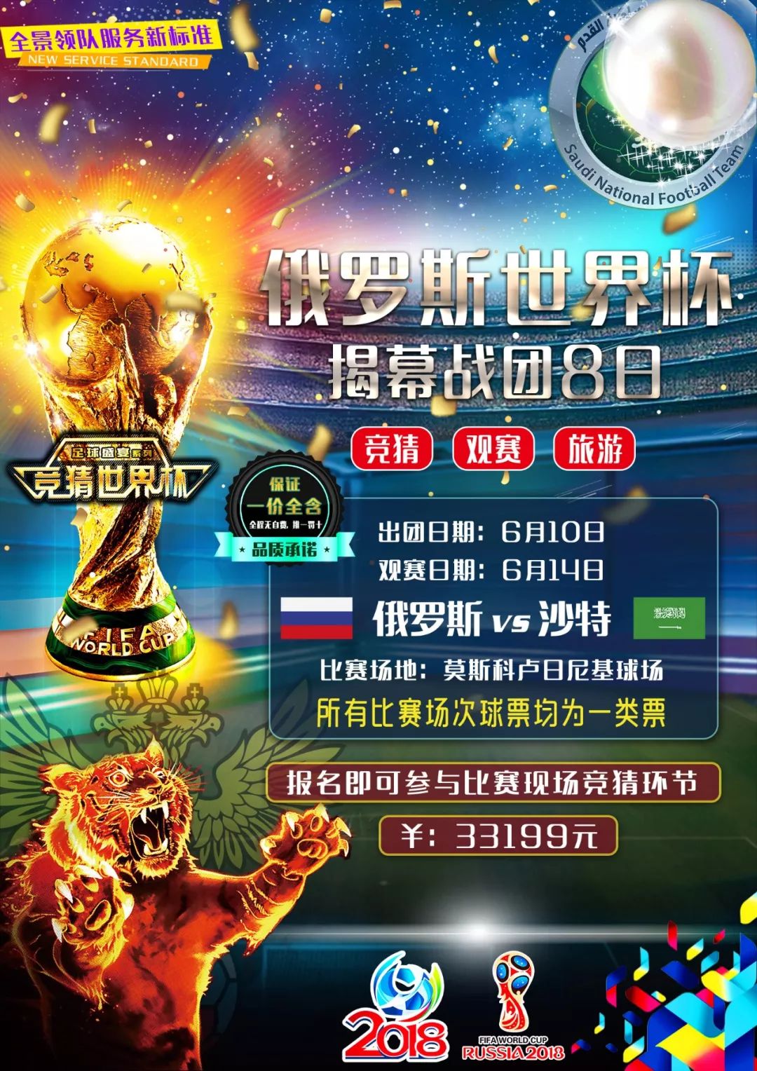 更好地激