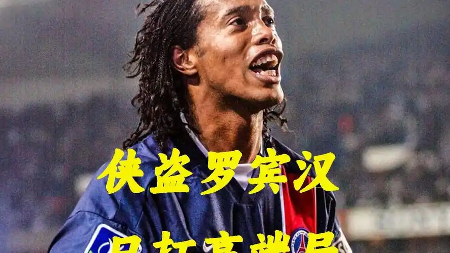 韧的比赛态